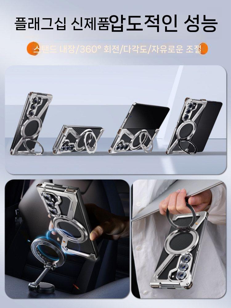갤럭시 폴드7 케이스 접이식 메탈 프레임 베젤 리스 맥세이프 회전 거치대 - 상세 이미지 5
