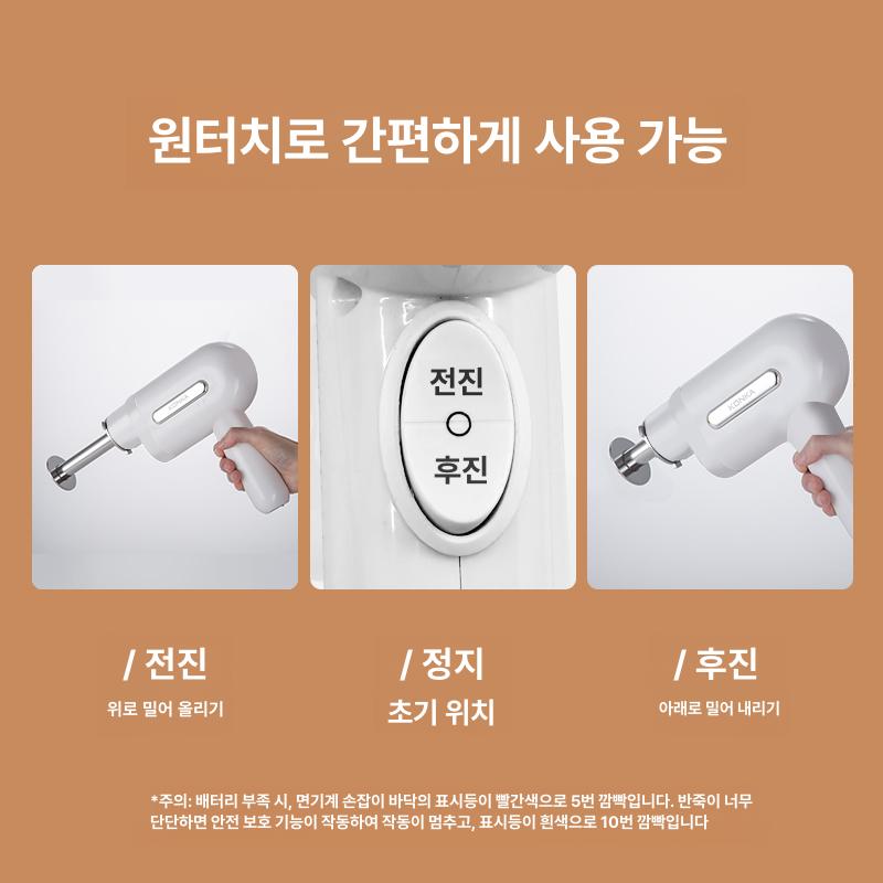 국수뽑기 가정용 제면기 국수기계 전동 전자동 본체+반죽 봉투+소시지 충전기+5개 선물 게시 - 상세 이미지 4