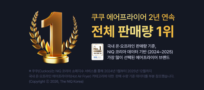 쿠쿠 복합오븐레인지 에어레인지 전기오븐 CMW-KO2510EW (25L, 그레이스화이트) 판매처 상세 정보 이미지 3
