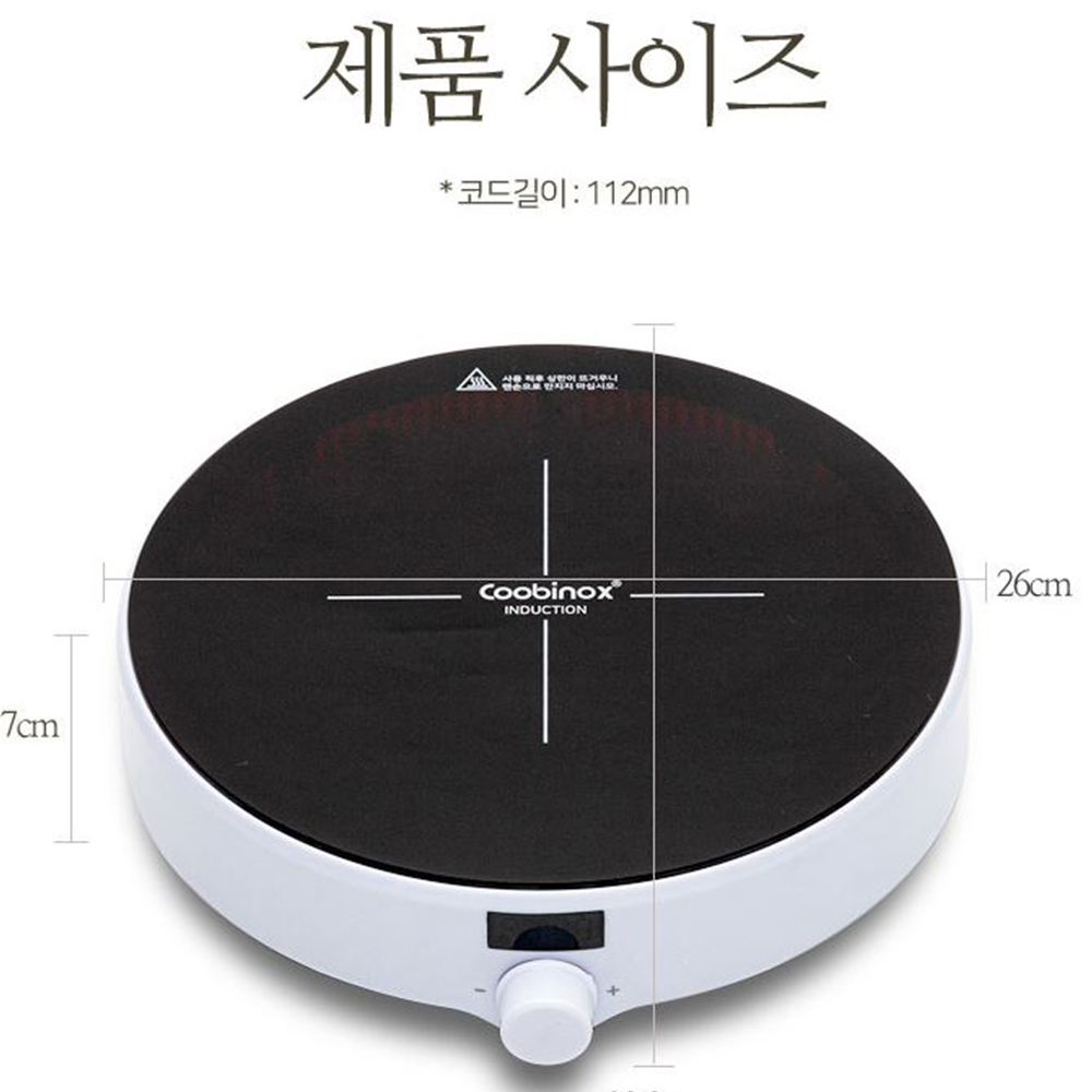 쿠비녹스 고화력 디지털 인덕선 1구 쾌속가열 3시간 시간설정 과열방지 - 상세 이미지 4