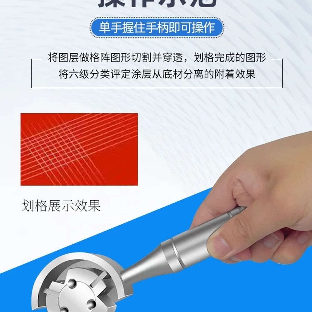 시험기 테스트 코팅 페인트 스크레치 2mm 크로스해치커터 플라스틱케이스 긁는 - 상세 이미지 4