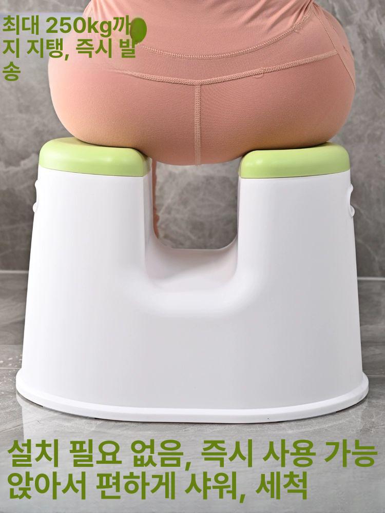 좌욕의자 엉덩이 욕실 미끄럼 세척 임산부 방지 훈증 두꺼운 논슬립 오목형 그린 - 상세 이미지 2