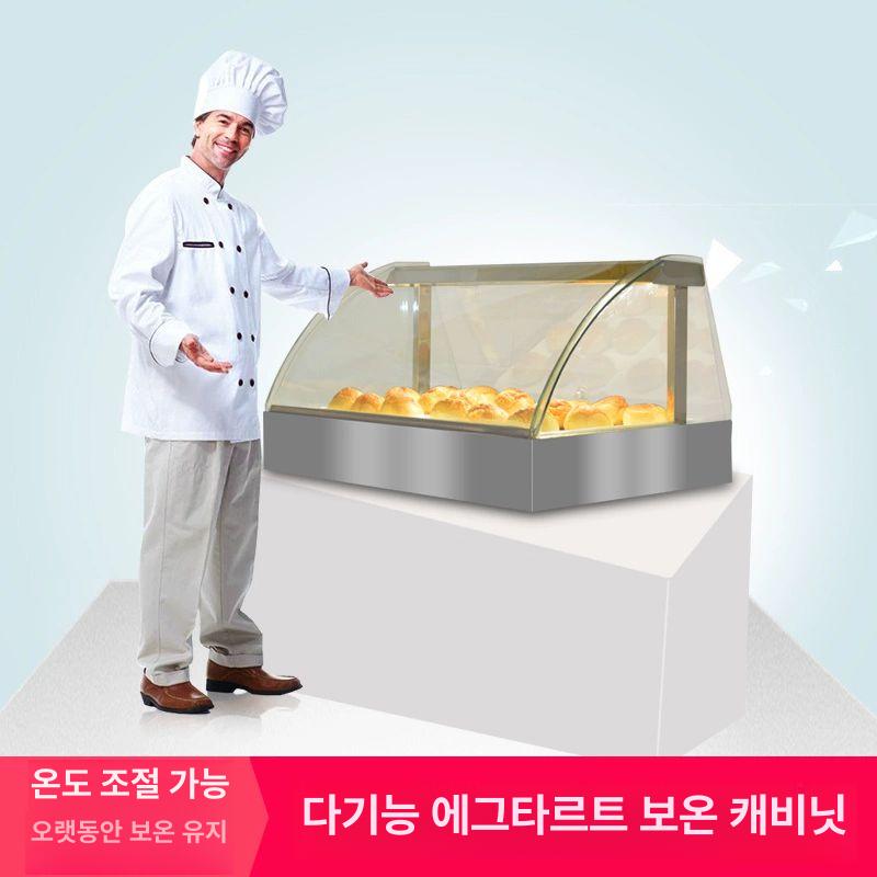 빵 온장고 베이커리 핫바 튀김 쇼케이스 타르트 진열대 화이트 - 상세 이미지 4