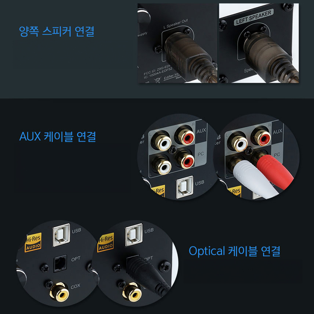 브리츠 2채널 하이파이 블루투스 북쉘프 리모컨 스피커 RMS 88W 에어덕트 디지털 엠프 - 상세 이미지 5
