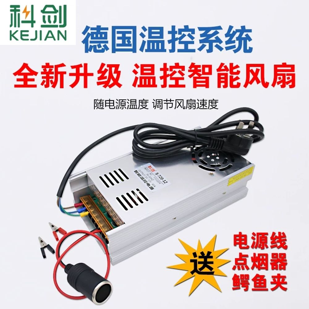 220V 12V 전력 듀얼 가정용 개시형 변압기 12V 24V 60A 720W - 상세 이미지 4