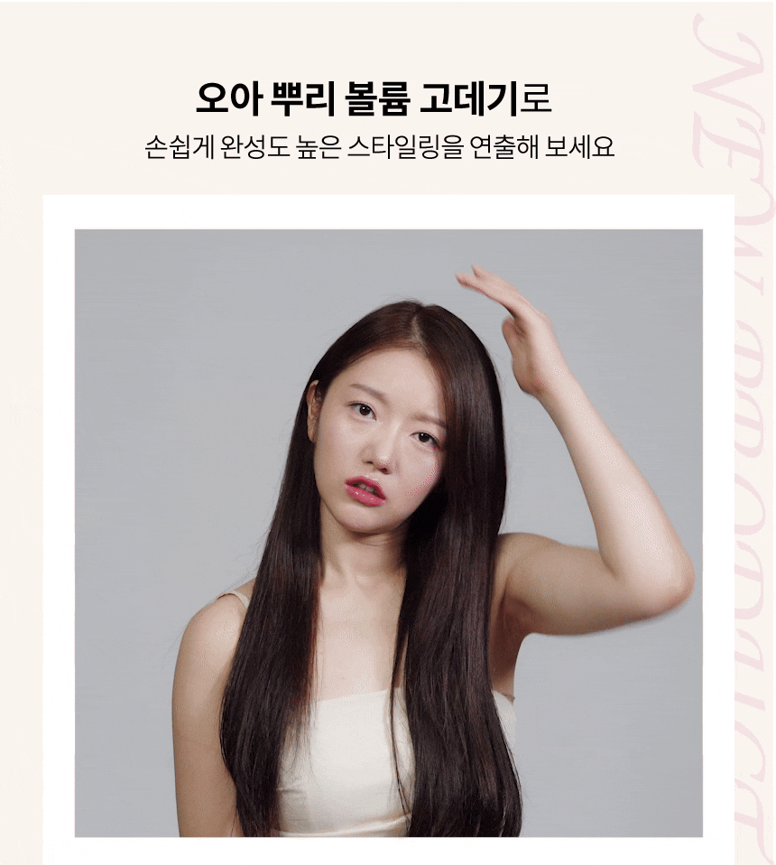 오아 뿌리 볼륨 고데기 8mm 미니 앞머리 뽕 얇은 헤어 고대기 자동전원차단 상세 이미지 6