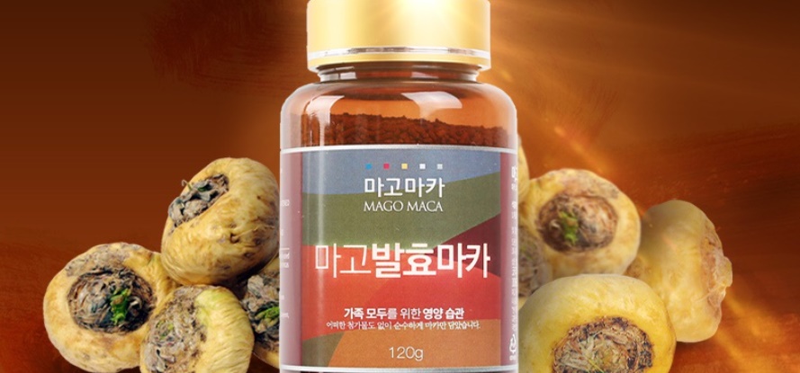 발효마카 마카 과립 120g, 1통 - 상세 이미지 4