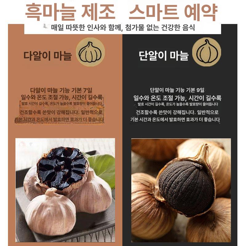 청국장 발효기 7.5L 가정용 수제 대용량 와인 상업용 6L 다기능 - 상세 이미지 4