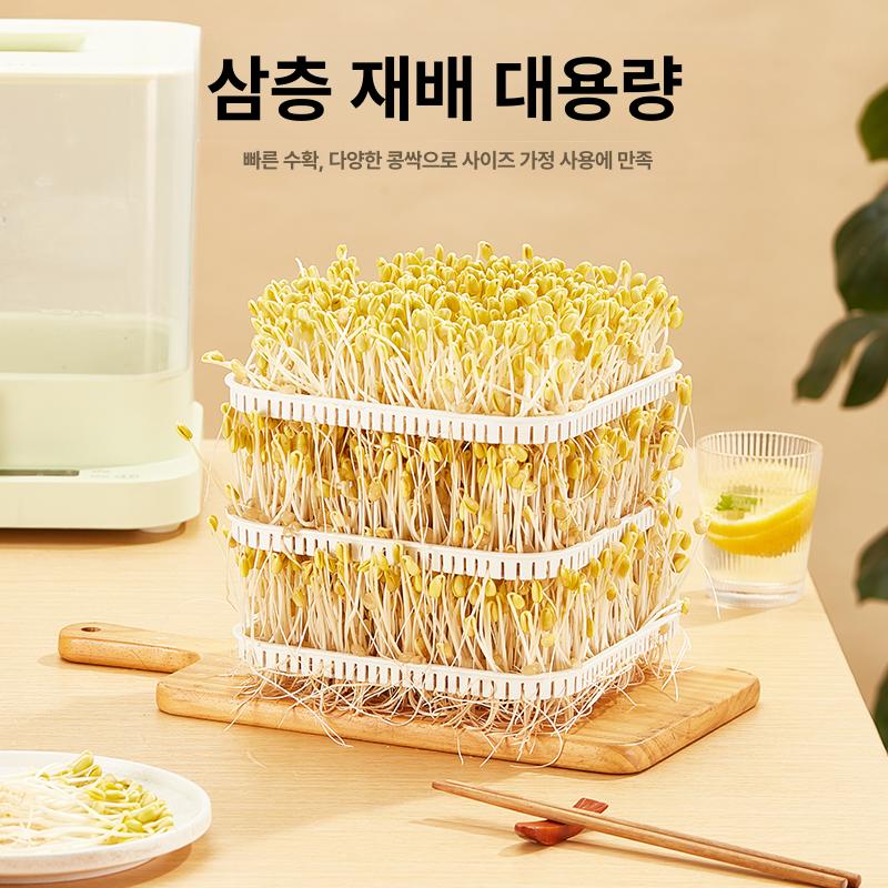 콩나물 시루 자동 재배기 키우기 세트 숙주 가정용 에메랄드그린 자동 3단 - 상세 이미지 3