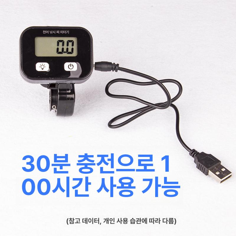 수심측정기 낚시대 낚시줄 카운터 수심체크 측정 길이 휴대용 버전 천어패드 낚시대꽂이 - 상세 이미지 5
