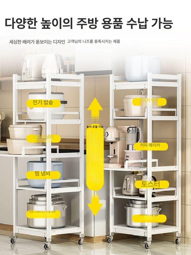 이동식 렌지대 바퀴달린 밥솥 다이 주방 에어프라이어 4단 진주 45x40 - 상세 이미지 3