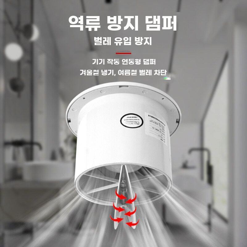 주방 욕실 벽부형 환풍기 저소음 강력 배기팬 천장 4인치(10cm) + 스위치X 0.7m - 상세 이미지 5