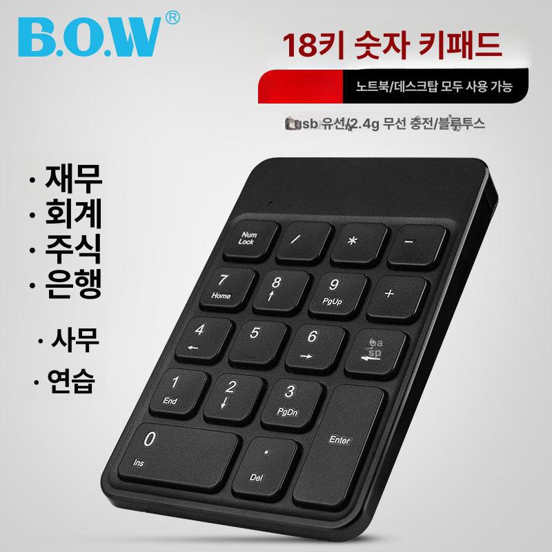 yesword x-20 단축키 미니 키보드 커스텀 맞춤 무선 예 화 무 메탈릭 한손 - 상세 이미지 3