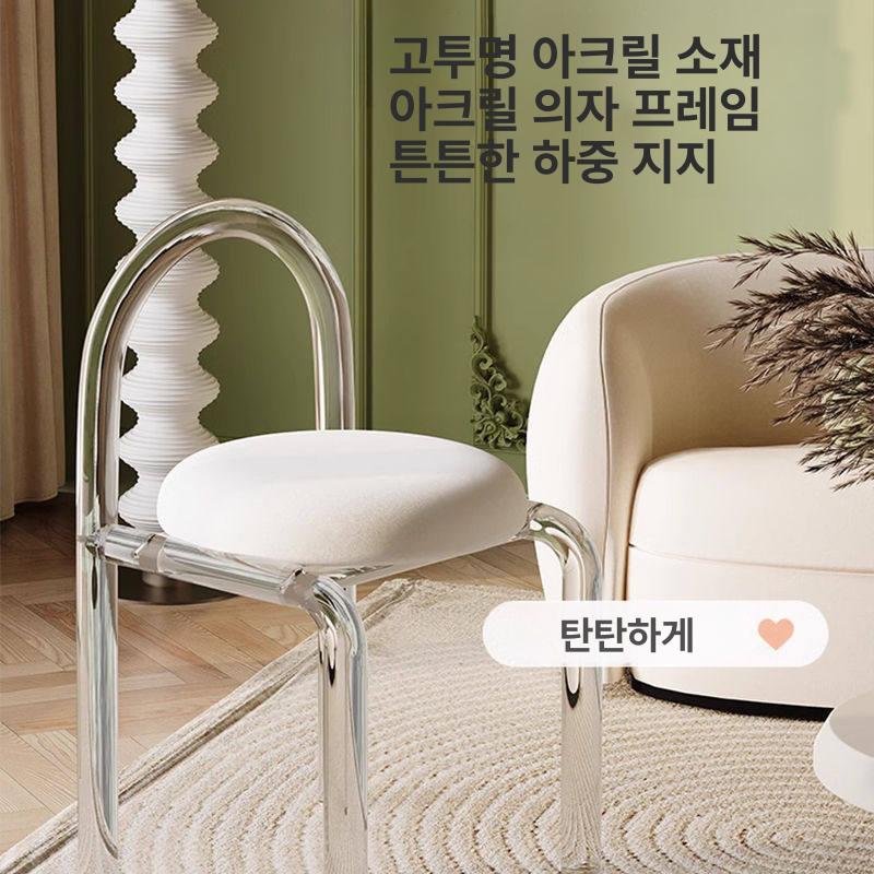 모던 아크릴 화장대 흰색 플 의자 베이스 란넬 일반 원목 탄성 스펀지 화이트 가죽 - 상세 이미지 2