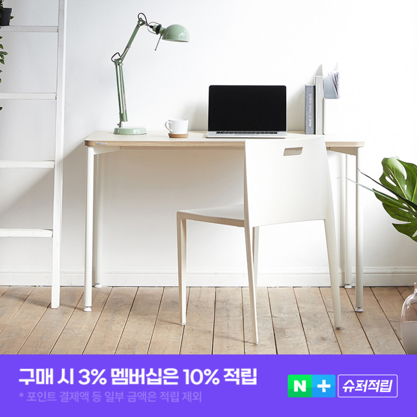 [슈퍼적립][N배송]듀오백 라이트오피스 1000x500 학생 집중력 독서실 중학생 공부 일자형 책상 DB010