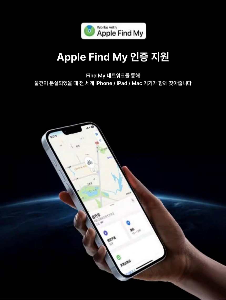 카드형 휴대폰 위치추적기 초슬림 방수 스마트 트래커 애플 Find My 호환 액세서리 - 상세 이미지 3