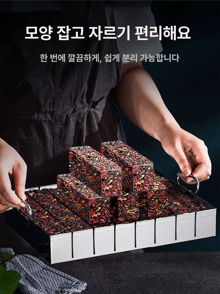 떡 틀 정과 스텐 양갱 풀세트 다식판 2.5kg 고체 바닥 몰드 (6m유산지포함) - 상세 이미지 5