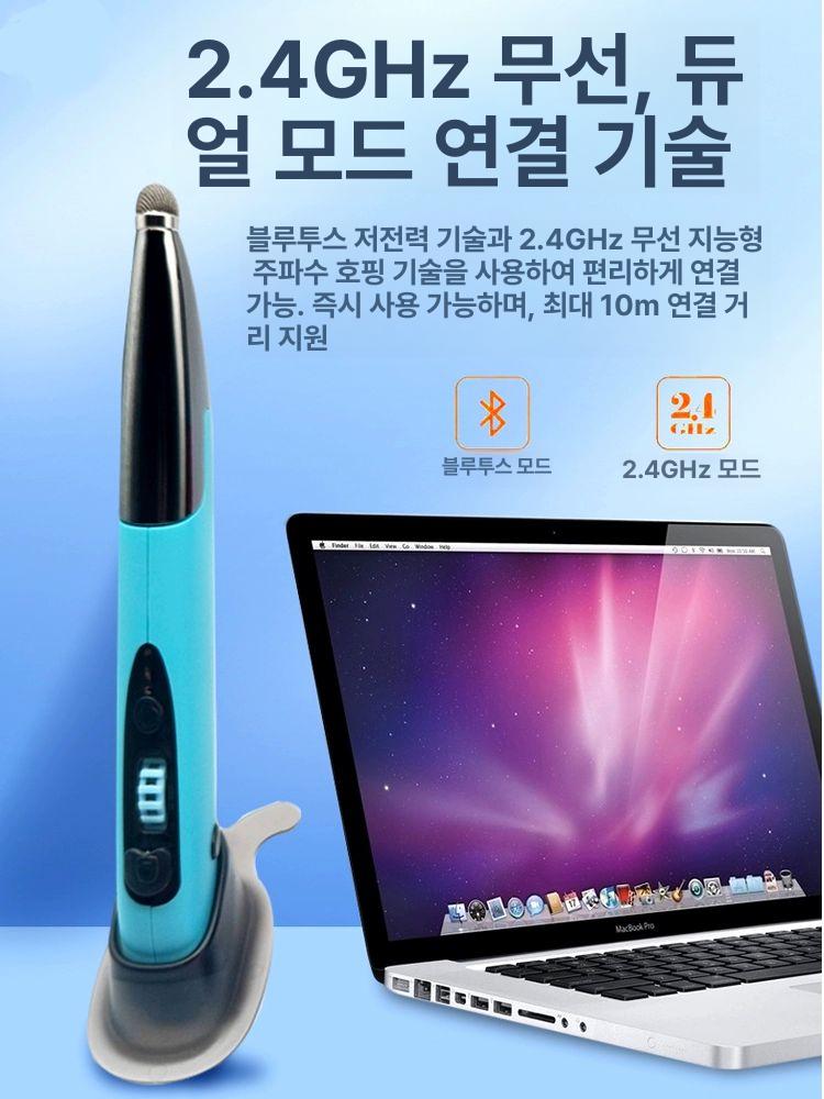 유니크한 전자 펜 태블릿 2.4G 무선 마우스 자동연필 무선 블루투스 듀얼모드 음성 1단계 블루 기본구성 - 상세 이미지 2