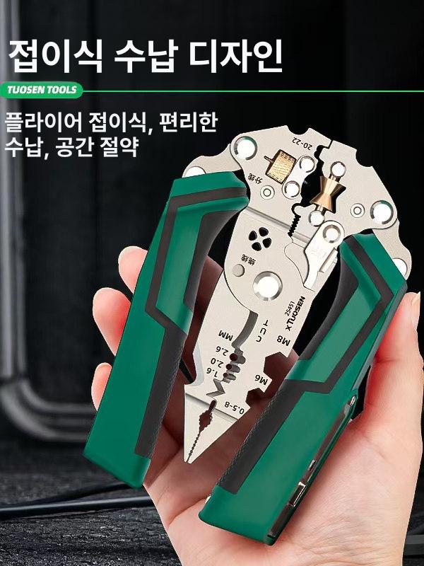 다기능 전선탈피기 와이어 스트리퍼 케이블커터 정일식 시험기 와이어 스트리퍼25451 - 상세 이미지 4