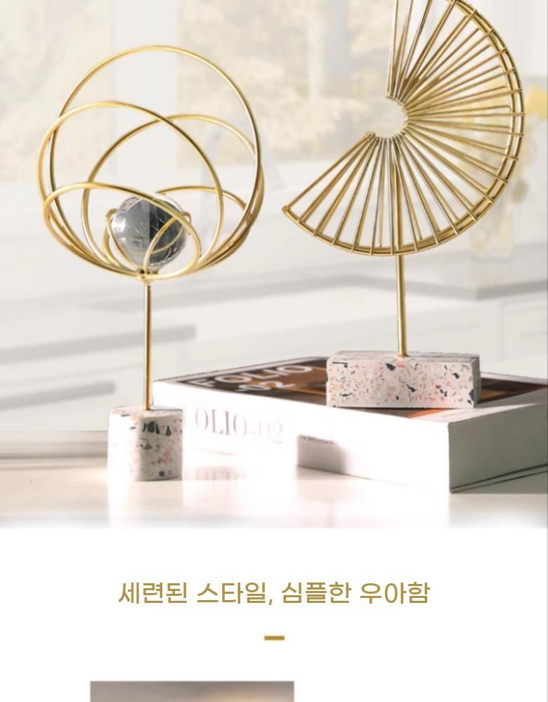 거실 인테리어 소품 골드 오브제 장식품 북유럽풍 금속 조형물 카페 매장 데코 장식 - 상세 이미지 5