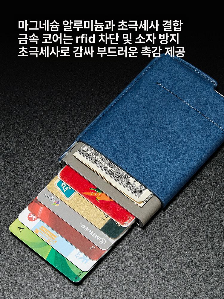 팝업 메탈 자동 원터치 명함 홀더 카드지갑 수박레드 이미지 6