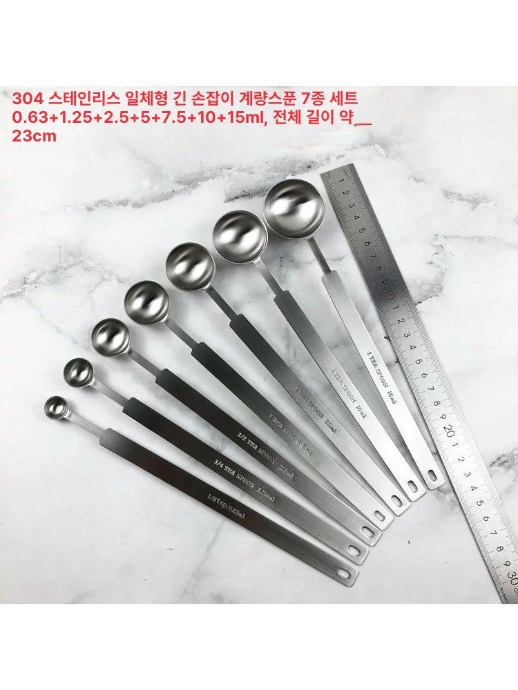 스테인리스 계량 스푼 304 과일 분말 길이 10+15+20+25+30 - 상세 이미지 2