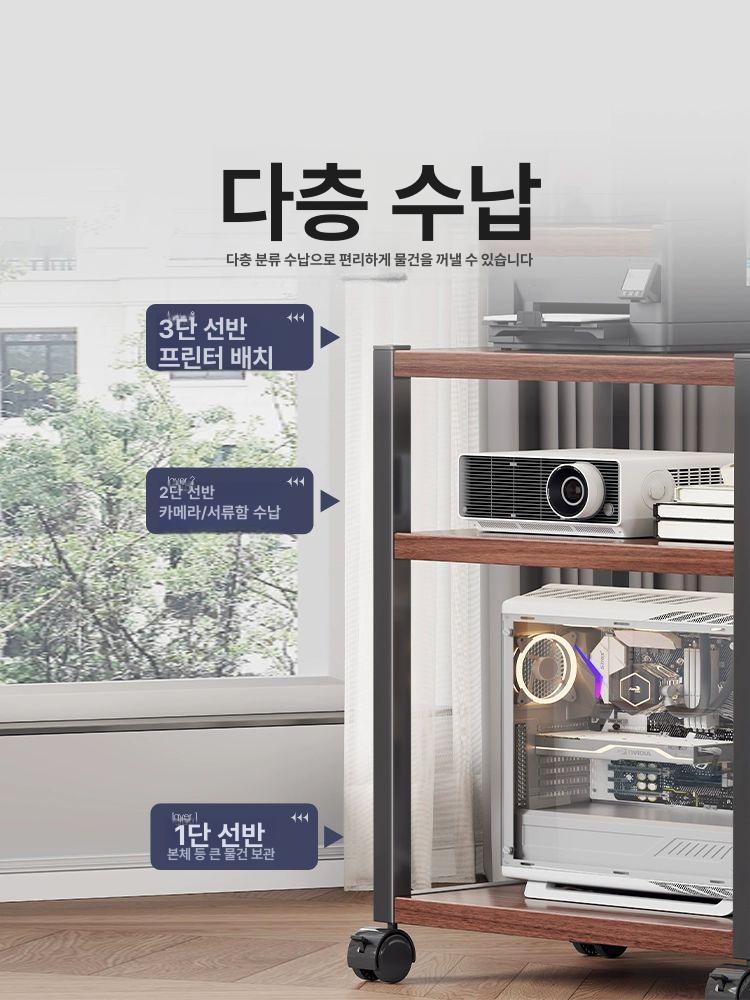 컴퓨터 본체 선반 우드 수납장 화이트 바퀴형 책상 3칸 블랙 프레임 - 블랙 월넛 - 상세 이미지 3