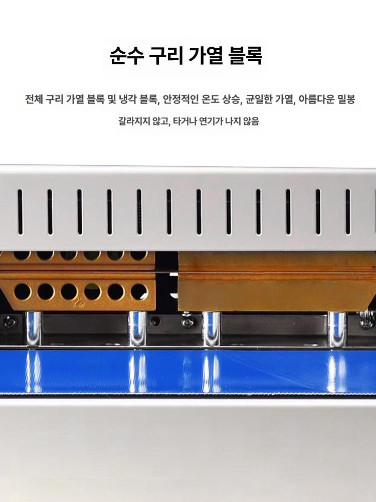 자동 비닐 실링기 진공 접착기 RR 밴드실러 챔버 포장 1600 와이드 컨베이어 도장 직사각형 - 상세 이미지 3