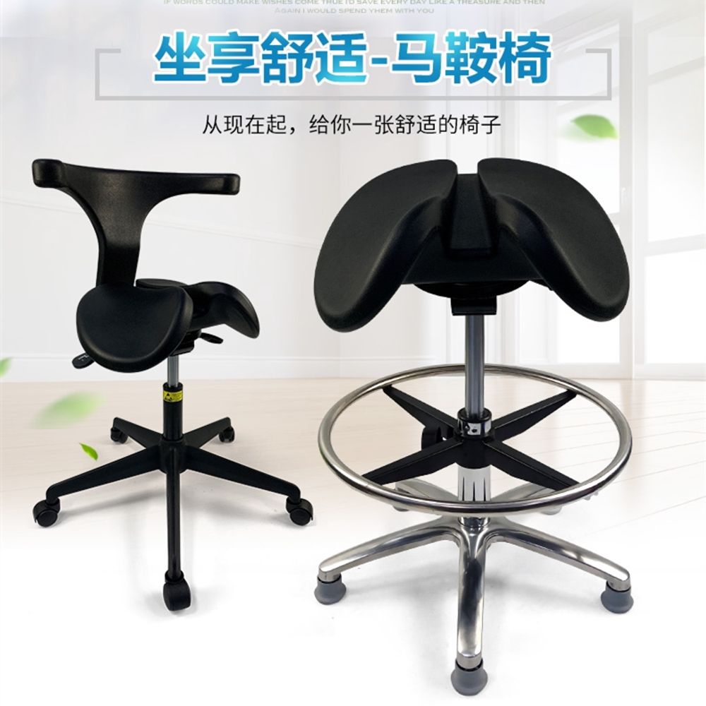 말안장의자 진찰의자 보조 원형 네일샵 45-58cm 실 블랙 스툴 - 상세 이미지 5