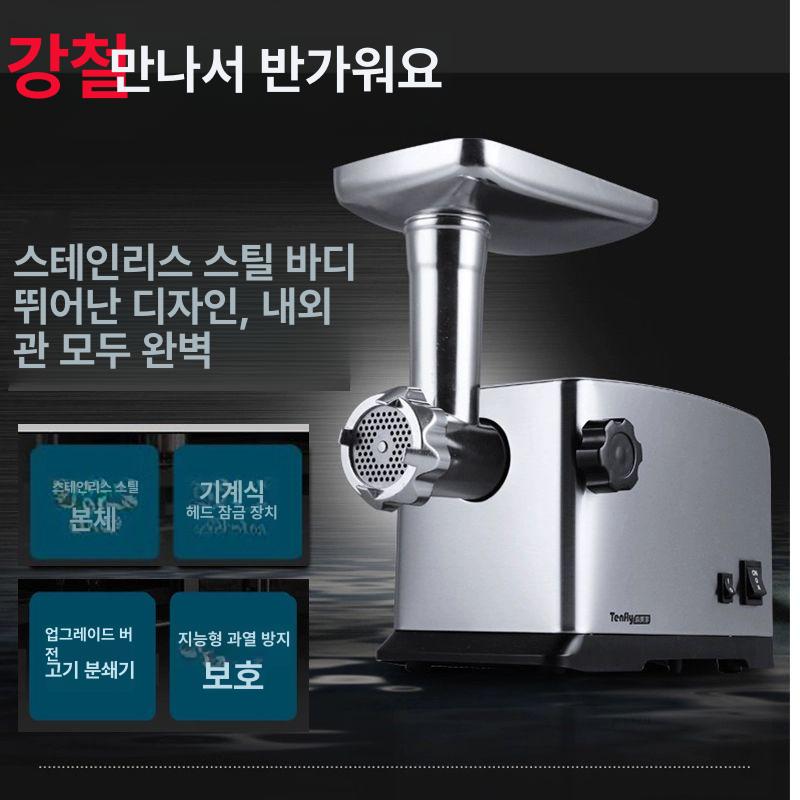 고기가는기계 믹서기 소시지 분쇄기 메이커 야채 자동 표준 - 상세 이미지 4