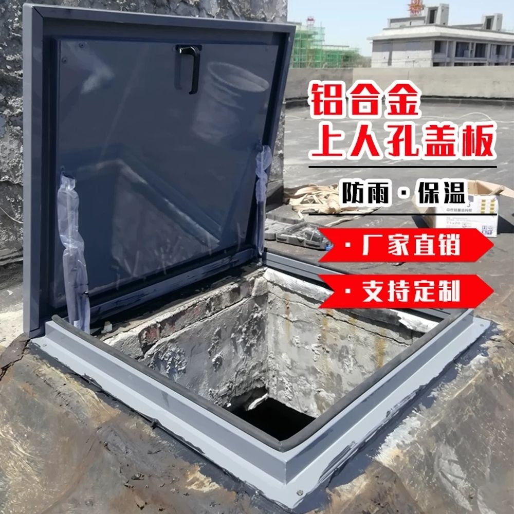 다락방 채광창 루프탑 내경 개구부틀 900x600mm 덮개 창문 지붕 - 상세 이미지 2