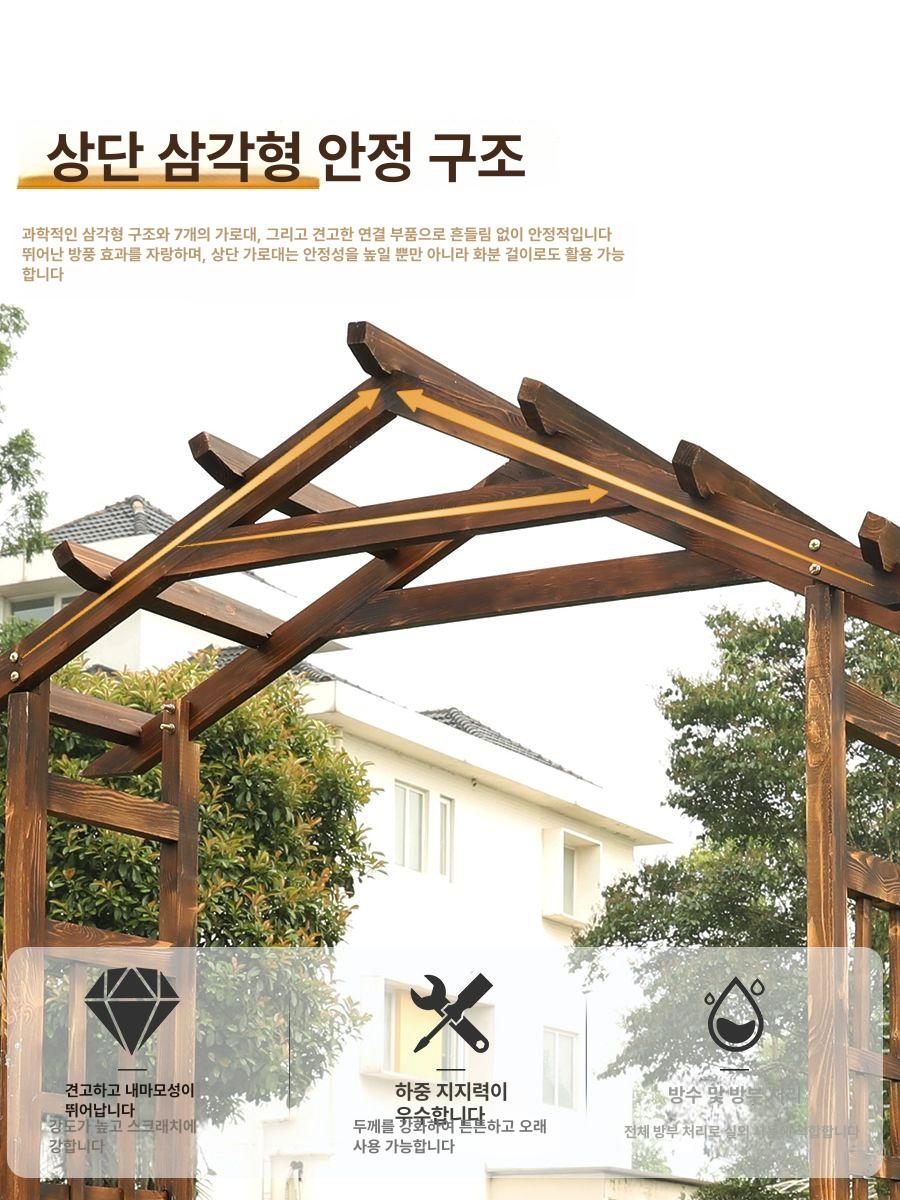 방부목 울타리 아치 화단 지지대 정원 대문 장미 넝쿨 출입문 가든 꾸미기 나무 식물 원목 - 상세 이미지 5