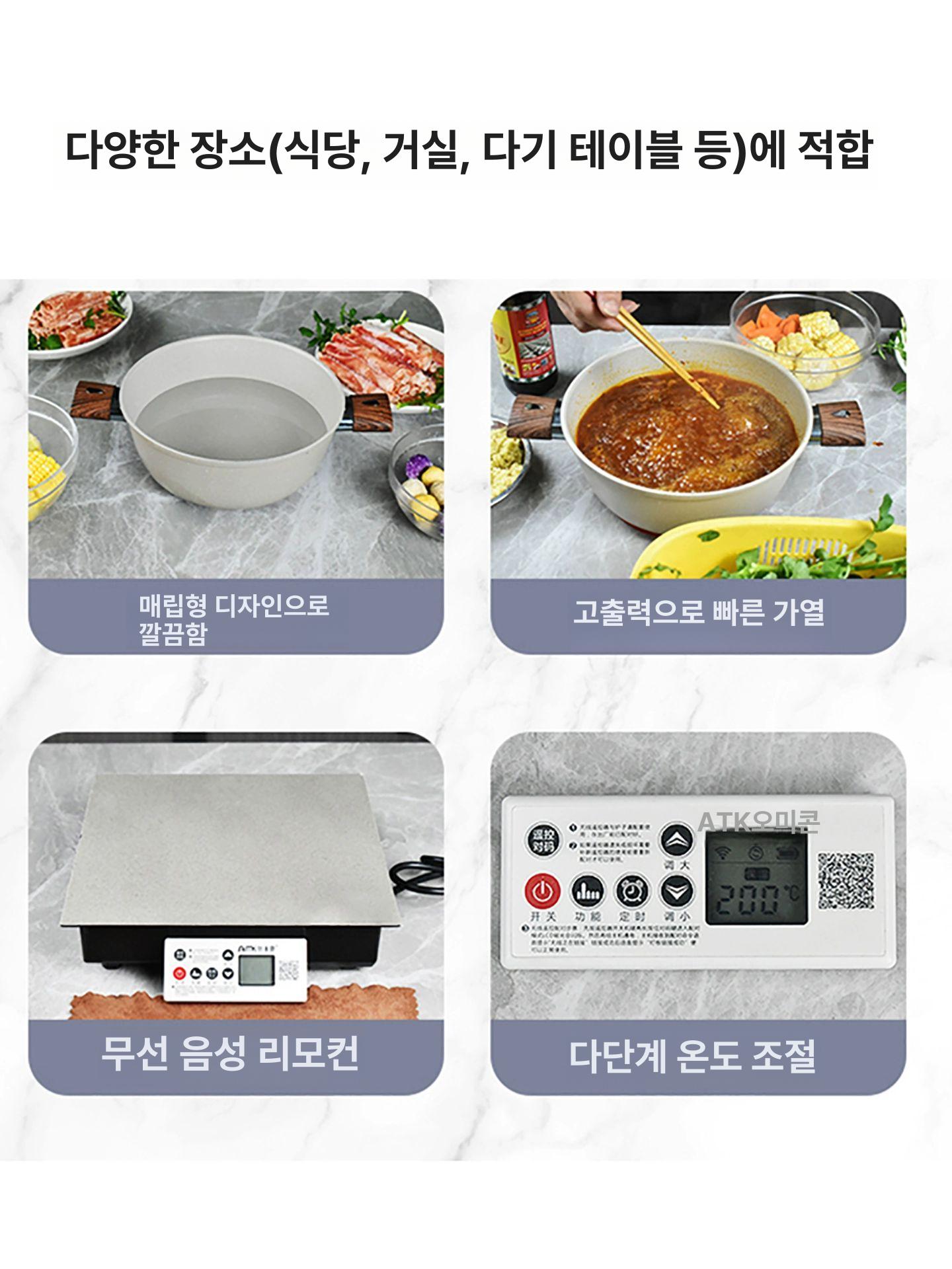 인덕션 설치 업소용 상업용 하부 고급 샤브샤브 언더렌지 RF 무선 1000W 175x215mm - 상세 이미지 3