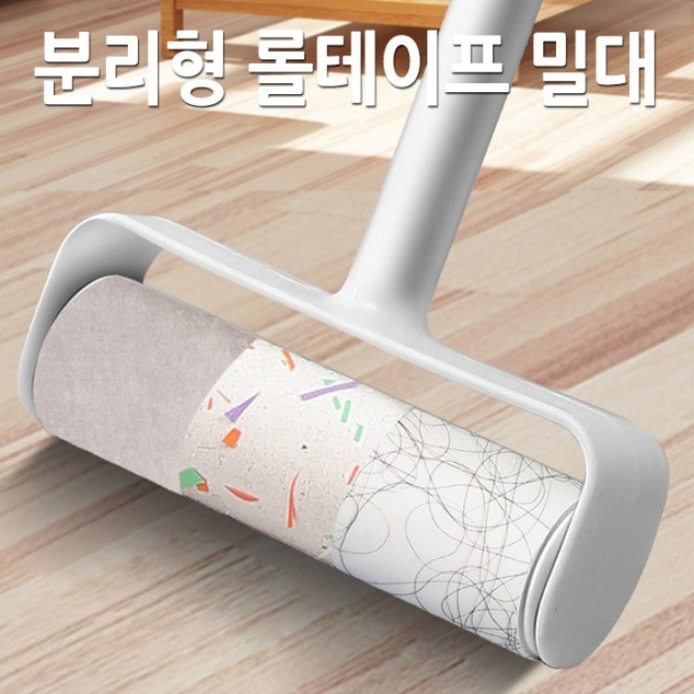 월드온 분리형 롤테이프 밀대 돌돌이테이프 테이프클리너 롤클리너 길이조절 스탠딩 먼지제거 케이스포함 - 상품 이미지