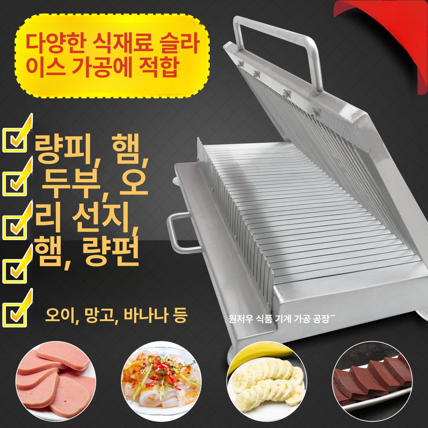 치즈절단기 치즈커팅기 대형 신형 버터 초콜릿 슬라이서 모델 41 5mm 두꺼운형 표준 - 상세 이미지 3