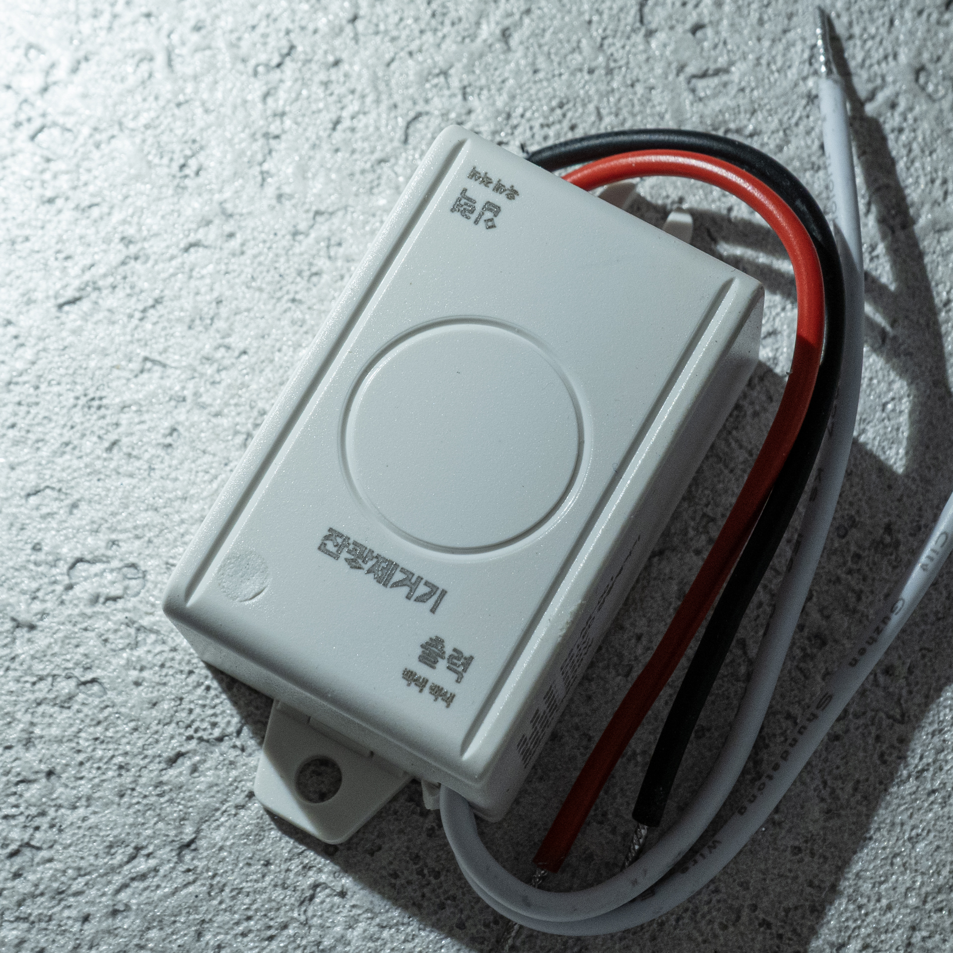 LED 방습 잔광 콘덴서 200W 고용량 거실등 욕실 주차장 잔광제거기