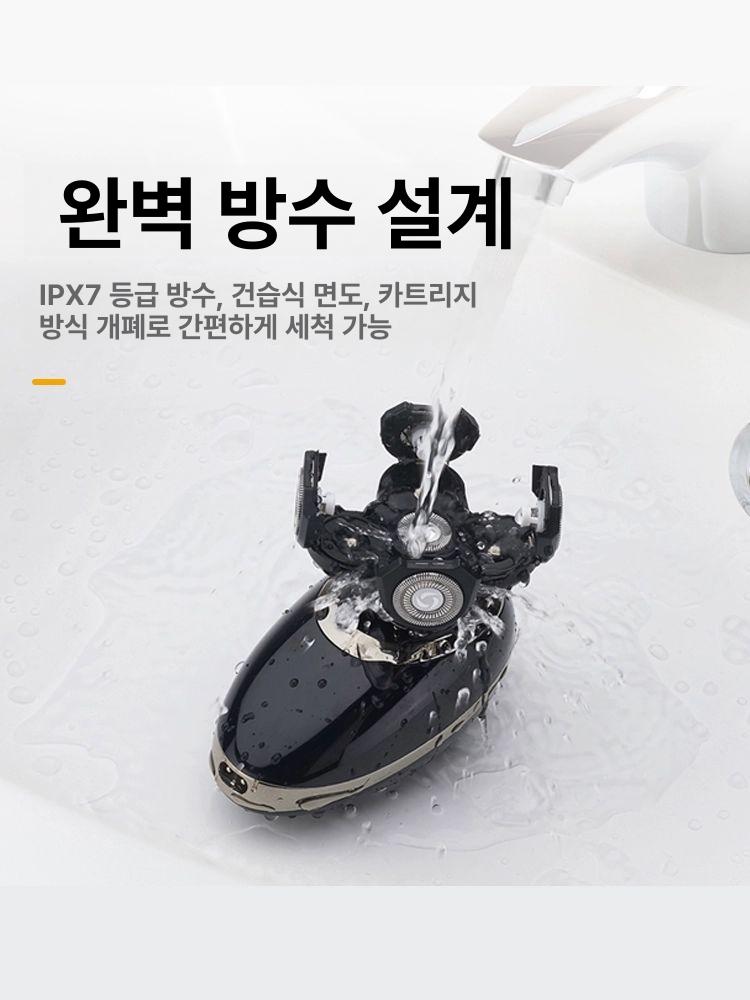 남성 머리용 5 in 주호민 전기면도기 대머리 기본 - 상세 이미지 3