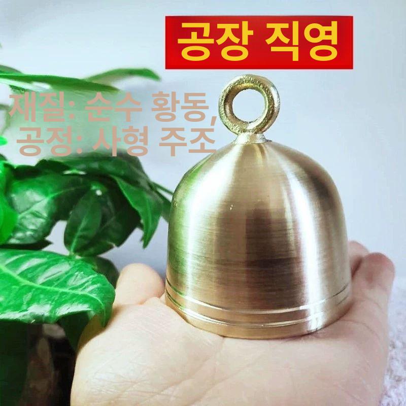 신주 워낭종 소방울 설치용 풍경종 워낭소리 말 닥트 지름 6.0cm 소 말 양용 - 상세 이미지 3