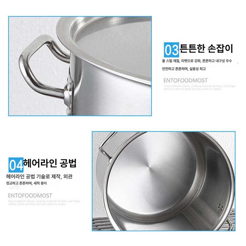 잼솥 스텐 냄비 큰 육수 통 국 대형 대용량 곰탕 미니버켓 단지 업소용 곰솥잼 들 - 상세 이미지 3