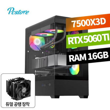 피씨스토어 PC AMD 라이젠5 7500X3D RTX5060 TI (16GB, M.2 500GB) 게이밍 조립 데스크탑 컴퓨터 본체 PC