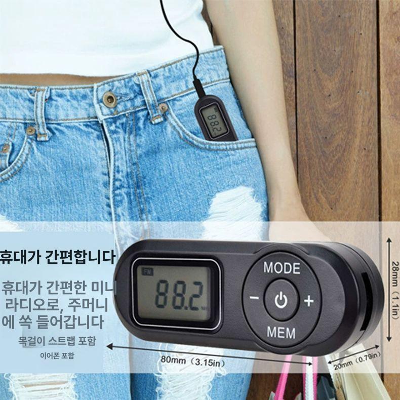 초소형 라디오 건전지 포켓 블랙 어르신 운동 러닝 등산 727 라디오 + 헤드셋 + 배터리 2칸 - 상세 이미지 3