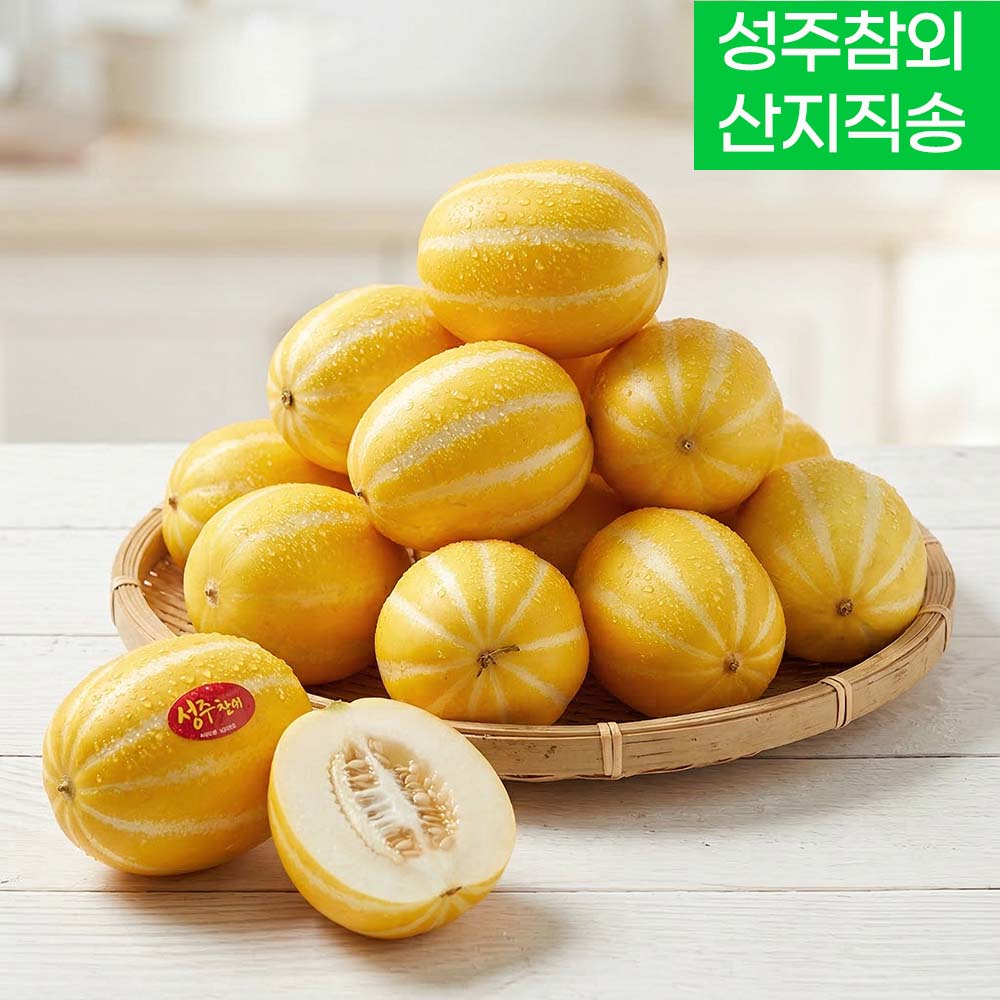 성주참외 꿀참외 산지직송 1kg2kg3kg 중과 가정용 5kg, 1개 - 상품 이미지