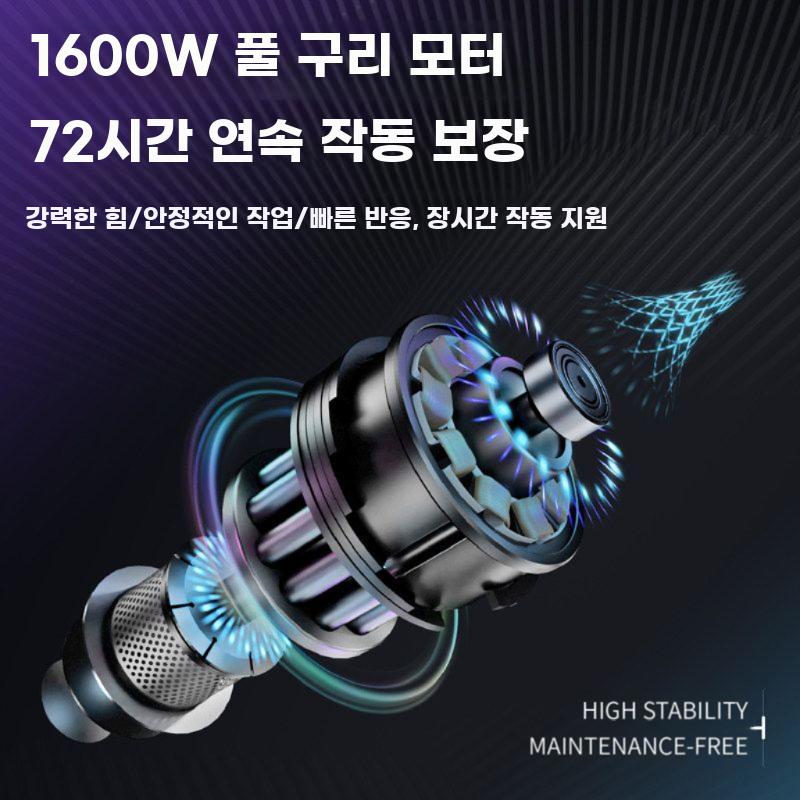 전동 예초기 잔디깎이 다기능 벌초용 가지치기 제초 기계 + 10m 전원 코드 - 상세 이미지 5