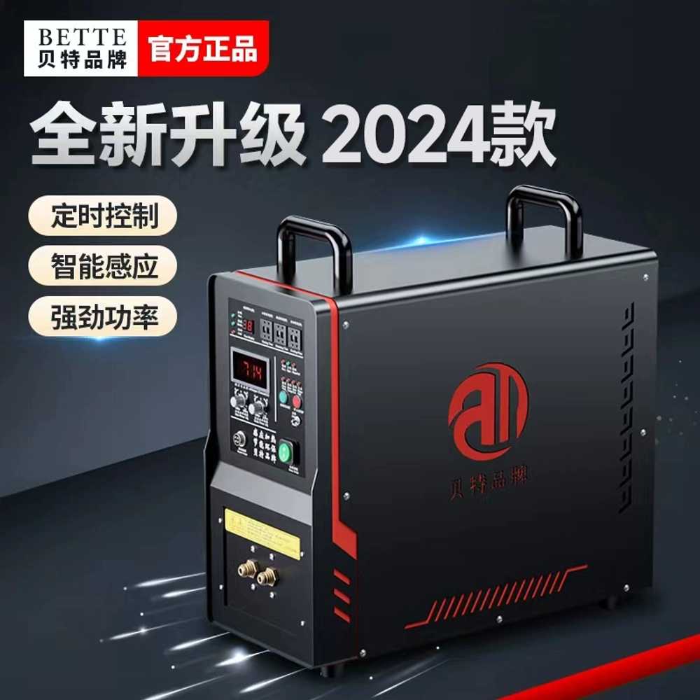 고주파가열기 소형 용접기 담금질 제련 용 220v 용접 - 상세 이미지 2