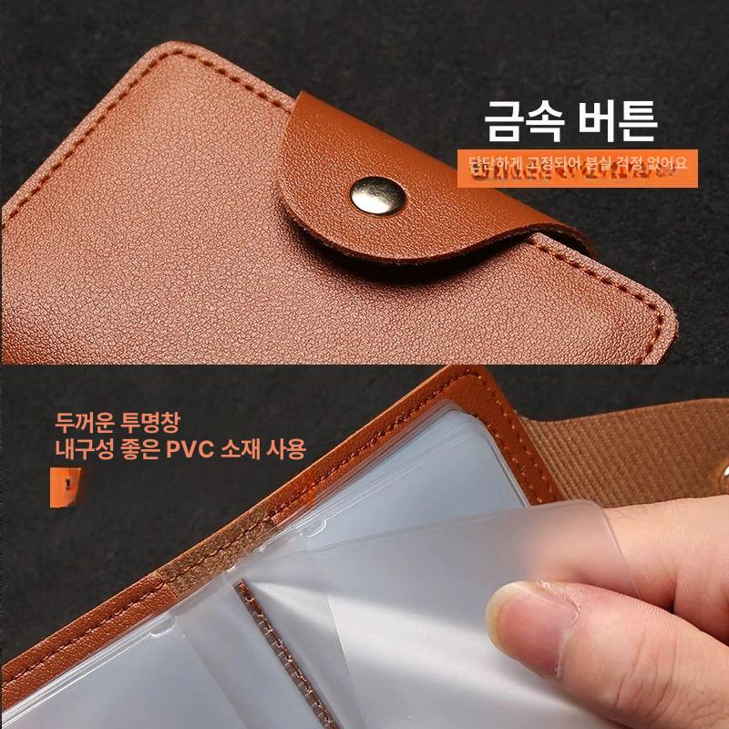 자격증 정리함 라이선스 보관함 가죽 명함 포켓 케이스 블랙 - 상세 이미지 5