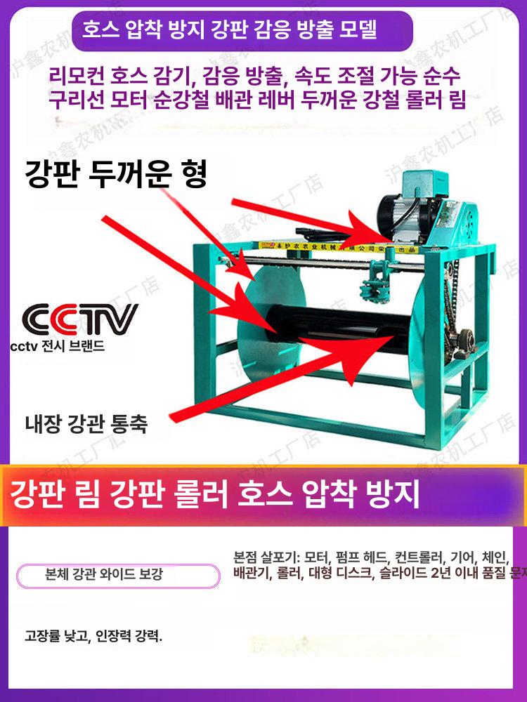 농업용 자동 호스릴 고압 농약줄 벽걸이 감는 릴호스 48V 60V 클래식 - 상세 이미지 2