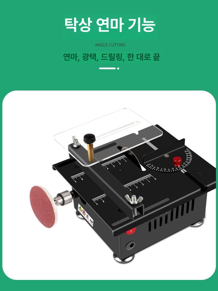 미니 탁상 테이블톱 테이블 작업대 소형 테이블쏘 정밀 가정용 나무 작업용 머신 공방 - 상세 이미지 5