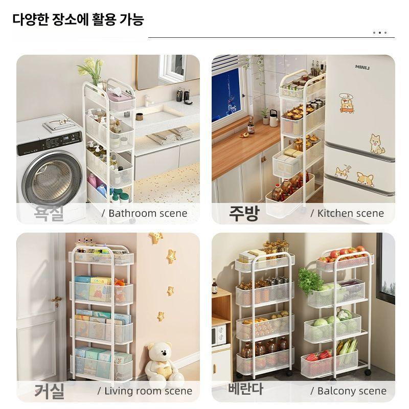 서랍형트롤리 세탁실 슬라이드 다용도 선반 슬림 수납장 밀키화이트 4칸 15cm [고정형] - 상세 이미지 5
