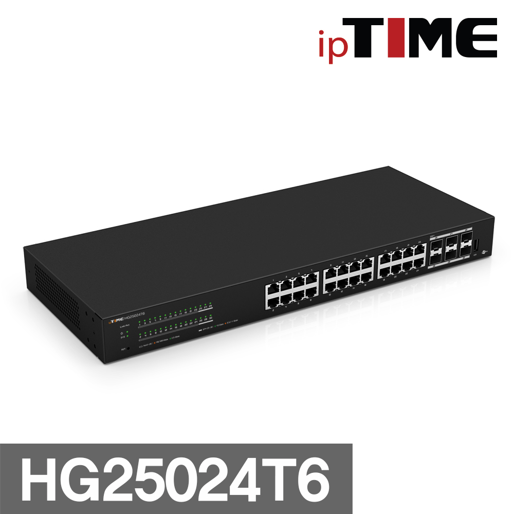 ipTIME HG25024T6 24포트 스위칭 허브 10Gbps SFP+포트 - 상세 이미지 3