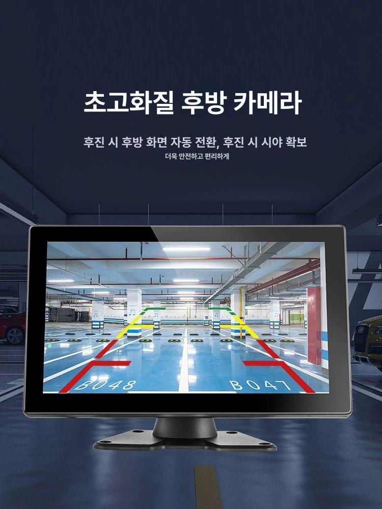 국산 화물차 후방카메라 풀세트 10인치모니터 빽 7인치 2채널 1080P 음성 제어 카드 없음 기본구성 다중 렌즈 - 상세 이미지 5